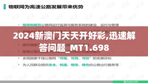 气宇轩昂 第3页
