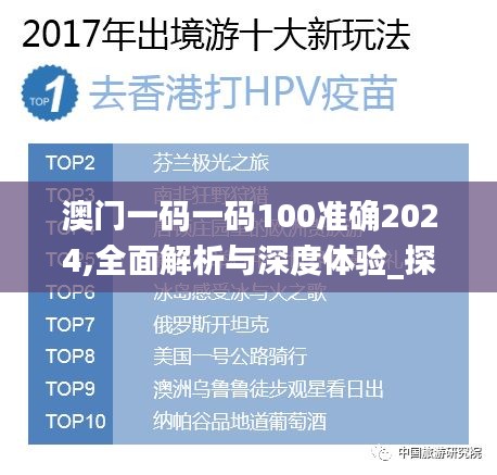南辕北辙 第4页