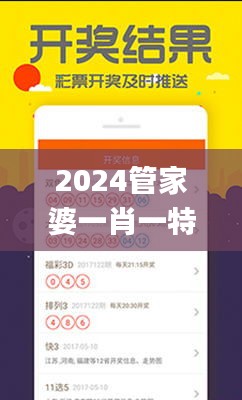 正声雅音 第3页