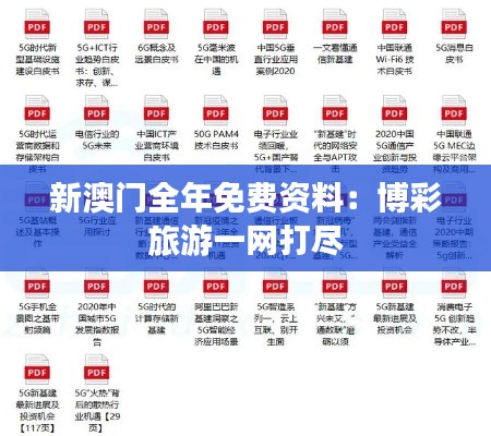 丰容盛鬋 第3页