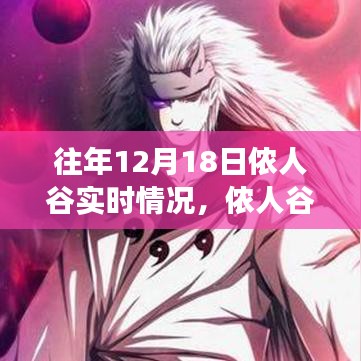 难能可贵 第3页