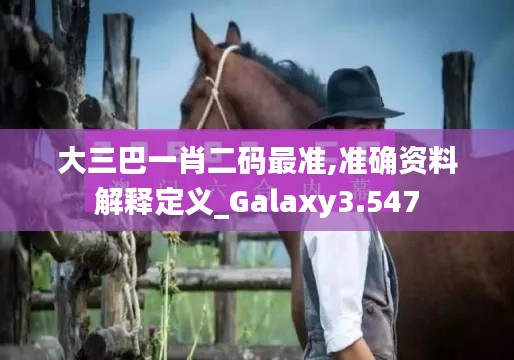 巧舌如簧 第4页