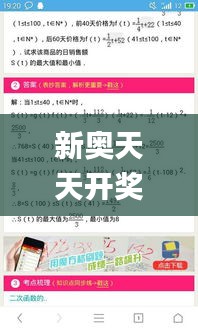 贵而贱目 第4页