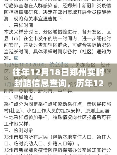 随圆就方 第3页