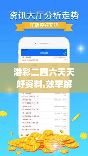 雪中送炭 第3页