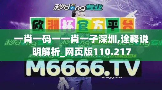 去就之分 第3页