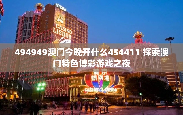 蛾眉曼睩 第3页