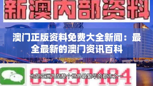 美如冠玉 第3页