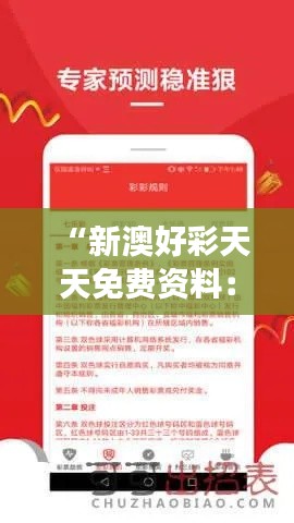 慎重其事 第4页