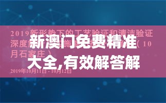 碧瓦飞甍 第3页