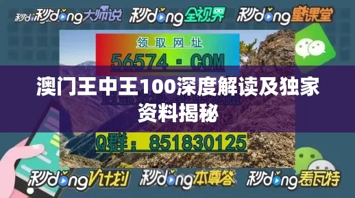 对答如流 第3页