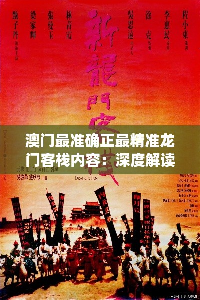 独出新裁 第3页