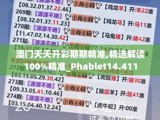 销声匿迹 第3页