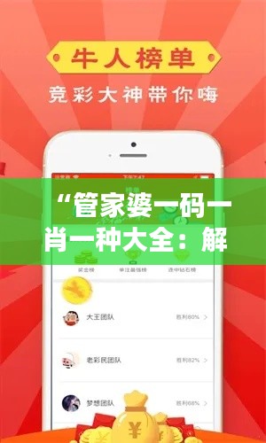 富贵功名 第3页