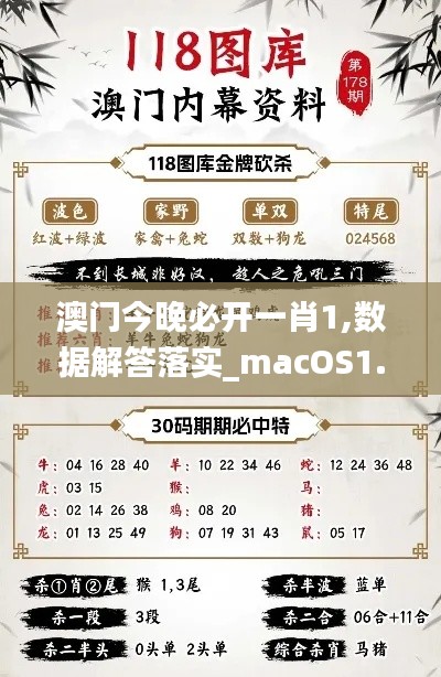 唾沫横飞 第3页