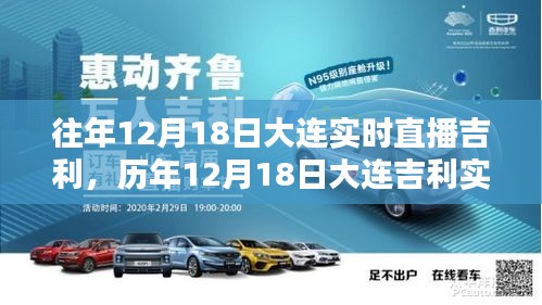 志在四方 第3页