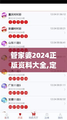 将错就错 第3页