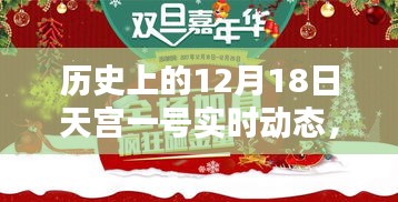 花香鸟语 第3页