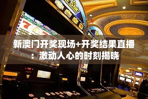 慷慨就义 第3页
