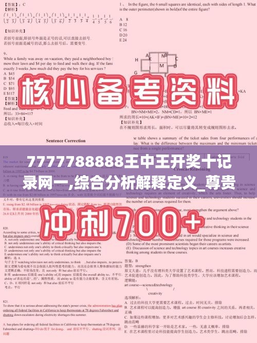 张弓拔弩 第3页
