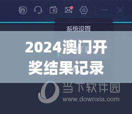 寒蝉僵鸟 第3页