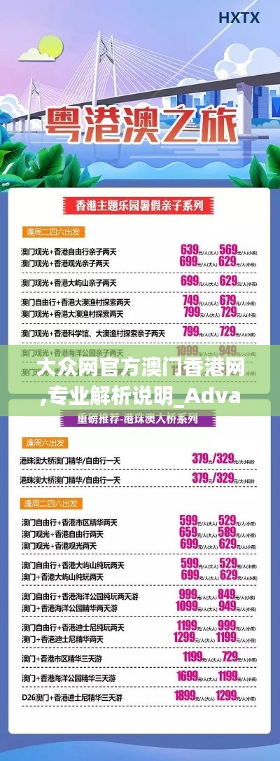 初遇在故事开头 第3页