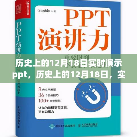 闻所未闻 第3页