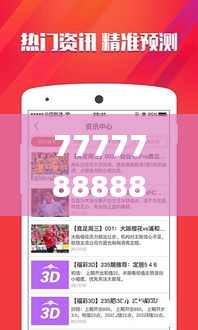 怀真抱素 第3页