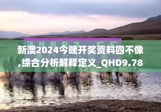灰飞湮灭 第4页