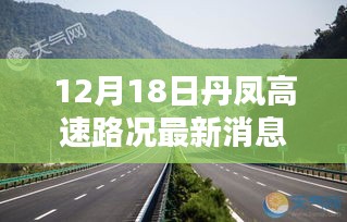 观往知来 第3页