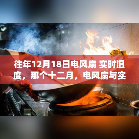 去故就新 第3页