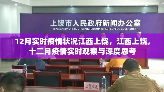 闭月羞花 第3页