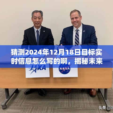 心旷神怡 第3页
