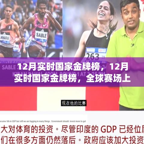 人前显贵 第4页