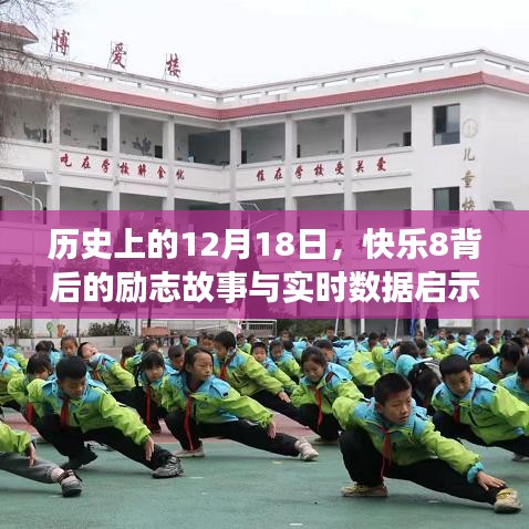 悬梁刺股 第4页