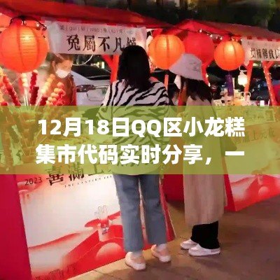 推襟送抱 第3页