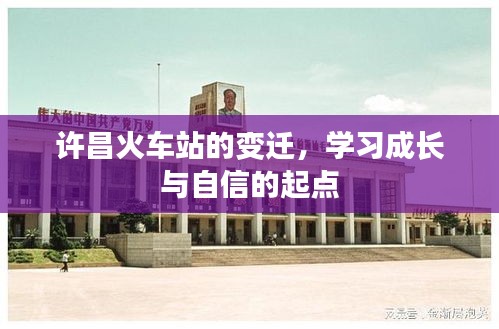 改弦易张 第3页