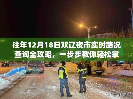 风度翩翩 第4页