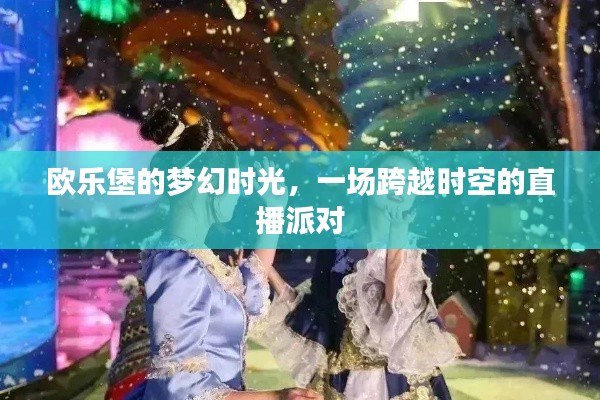 怨天怨地 第3页