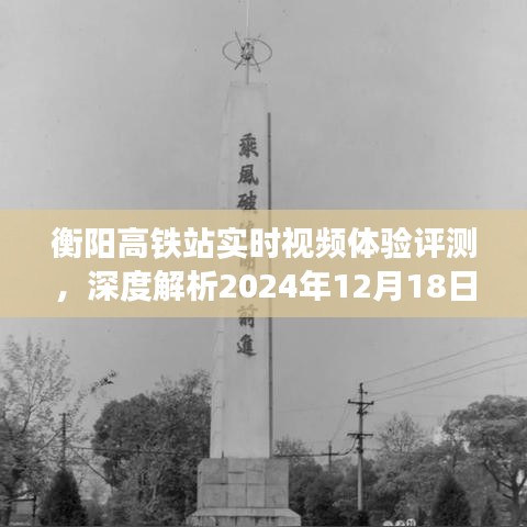 放浪形骸 第3页