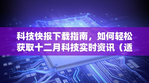 铁石心肠 第3页
