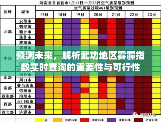 神气十足 第3页