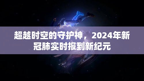 箪瓢陋巷 第3页