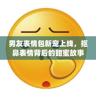 漫天飞舞 第3页