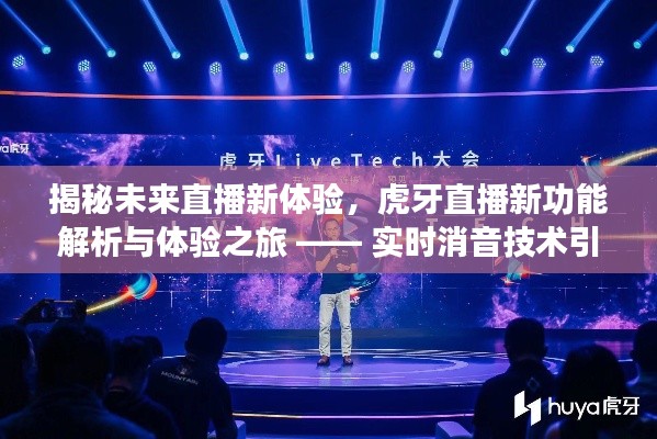 花开无言 第3页