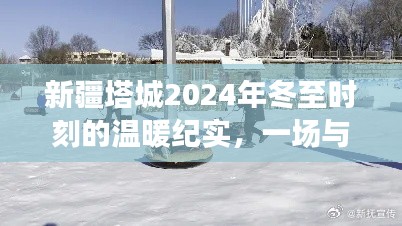 家成业就 第3页