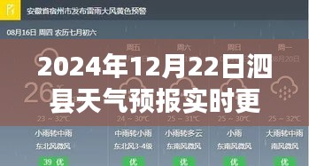 堂堂正正 第3页