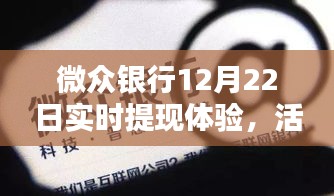 千辛万苦 第3页