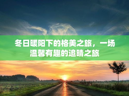 欣喜若狂 第3页