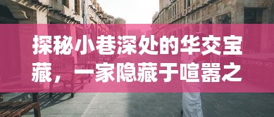 鸟吏鳖官 第2页
